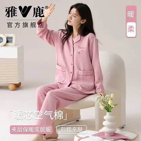 雅鹿纯棉夹层睡衣女秋冬2025新款空气棉加厚夹棉可外穿家居服套装图片