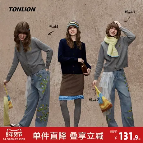 唐狮2026秋冬英伦风刺绣针织开衫女毛衣外套高级感简约气质上衣女图片