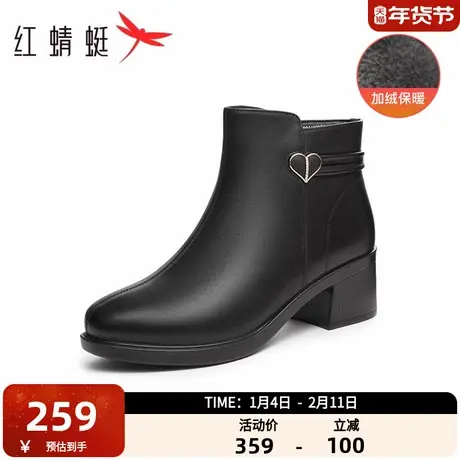 红蜻蜓妈妈鞋2025冬季新款女鞋加绒保暖女靴真皮软底中年靴子棉鞋图片