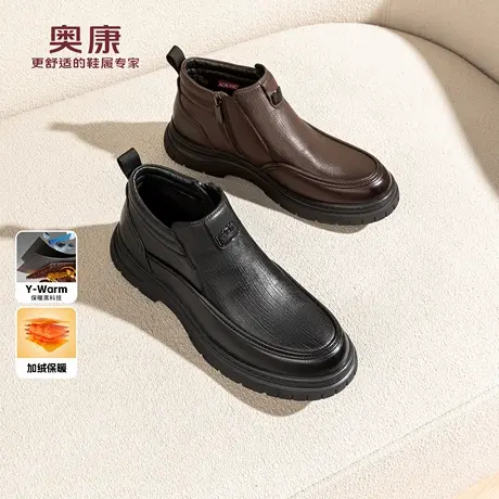 奥康 2025冬季新款男鞋乐福鞋加绒豆豆鞋保暖防滑防水棉鞋高帮鞋商品大图