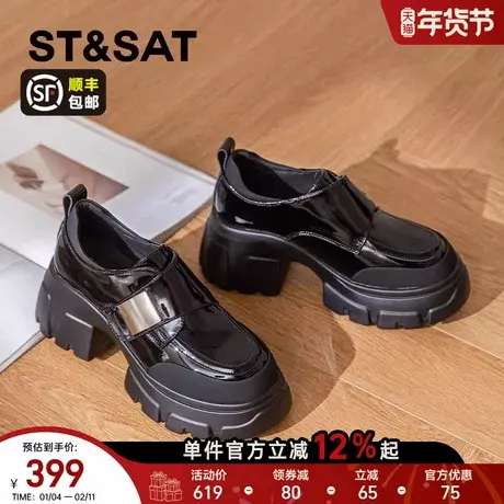 星期六厚底乐福鞋女春季新款透气增高单鞋英伦风真皮小皮鞋直图片