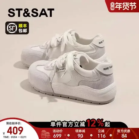 星期六小白鞋厚底增高女款春季新款芭蕾德训鞋百搭阿甘休闲鞋商品大图