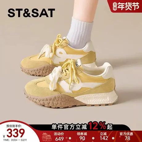 星期六厚底德训鞋女春季新款百搭运动鞋复古双系带阿甘鞋女款商品大图