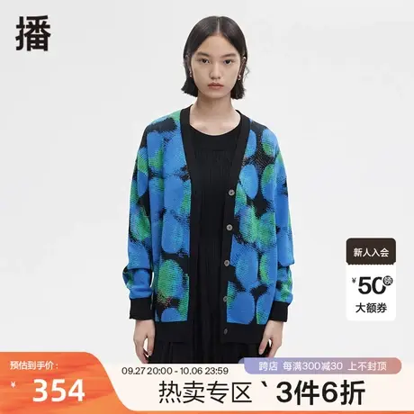 播春秋新款简约设计感休闲显瘦V领单排扣针织开衫女BDP3UD1823图片