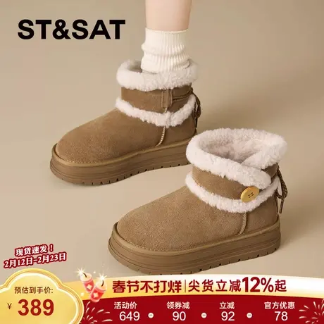 星期六厚底雪地靴女款冬季加绒加厚2025新款真皮短靴保暖外穿棉鞋商品大图