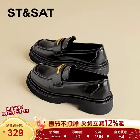 星期六厚底乐福鞋女2026新款春季英伦风深口单鞋海鸥锃亮小皮鞋商品大图