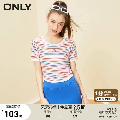 ONLY奥莱2023夏季新款时尚潮流圆领短袖条纹印花短款T恤女商品大图