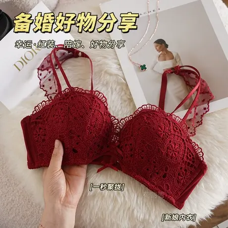 红色内衣套装女小胸聚拢性感蕾丝胸罩本命年新娘结婚专用文胸套装商品大图