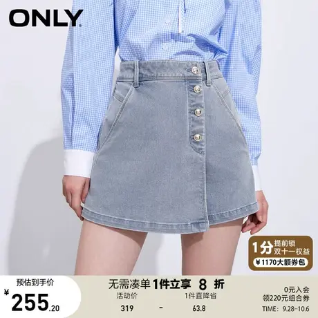 ONLY奥莱2023春季新款百搭甜酷A字高腰显瘦短裤牛仔裤女商品大图