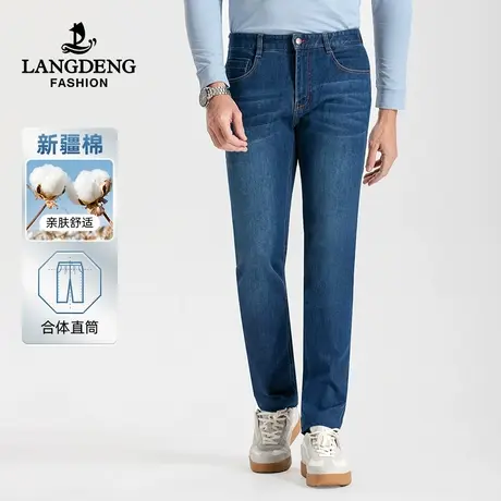浪登男士休闲水洗牛仔裤2023秋冬季直筒时尚百搭舒适修身长裤子男商品大图