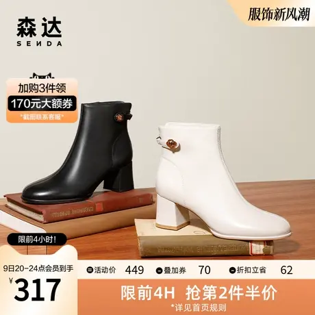 森达气质时装靴女女2022冬季新款商场同款时尚粗高跟短靴SFP01DD2图片