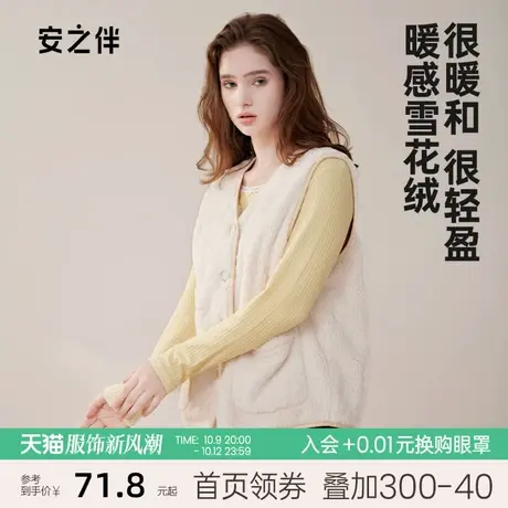 安之伴马甲睡衣女秋冬季新款加厚珊瑚绒保暖背心家居服加绒可外穿图片
