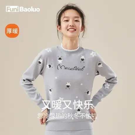 女大童保暖内衣套装加厚加绒秋衣秋裤少女青少年学生高中初中毛衫图片