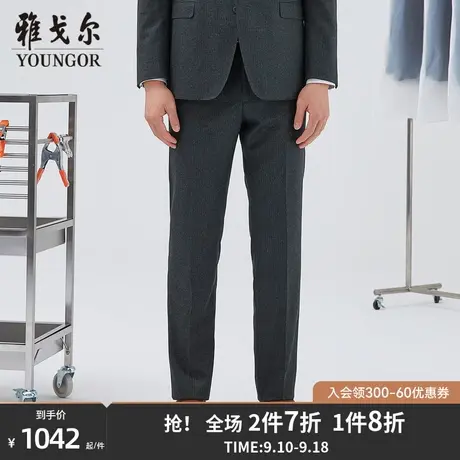 雅戈尔男士西裤秋冬新款官方商务休闲商场同款进口面料西裤S2440商品大图