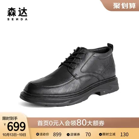 森达复古皮靴男2023冬季新款商场同款简约舒适休闲短靴49Q31DD3商品大图