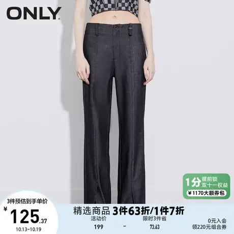 ONLY奥莱夏季宽松显瘦百搭阔腿直筒开叉牛仔裤女商品大图