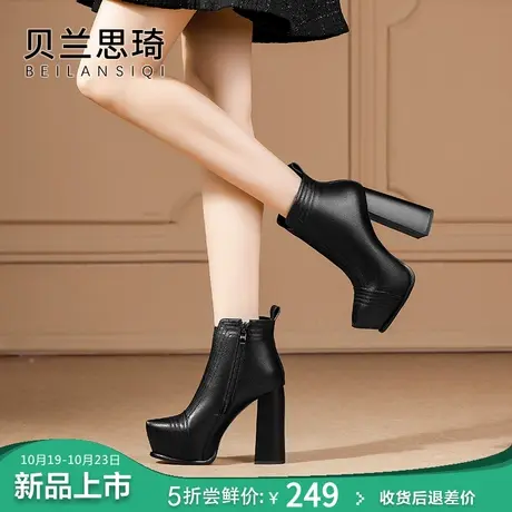 真皮尖头厚底粗跟短靴女2023秋冬季新款防水台超高跟时装及踝靴子商品大图