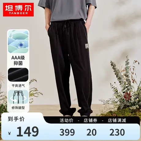坦博尔男士2023年夏季新款运动休闲长裤宽松纯棉薄款透气束脚裤商品大图