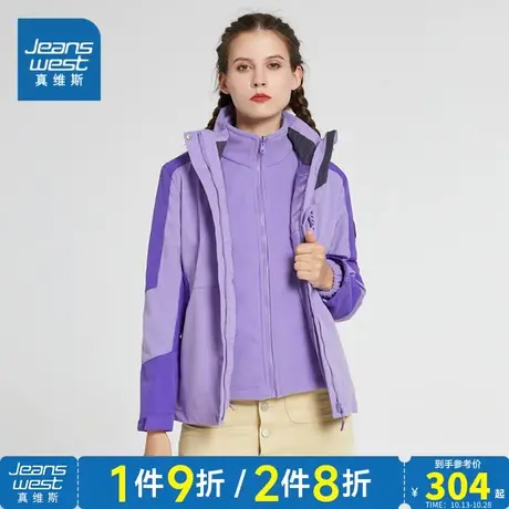 EI真维斯2023年秋季新款女装冲锋衣连帽外套防风防水保暖耐磨立领图片