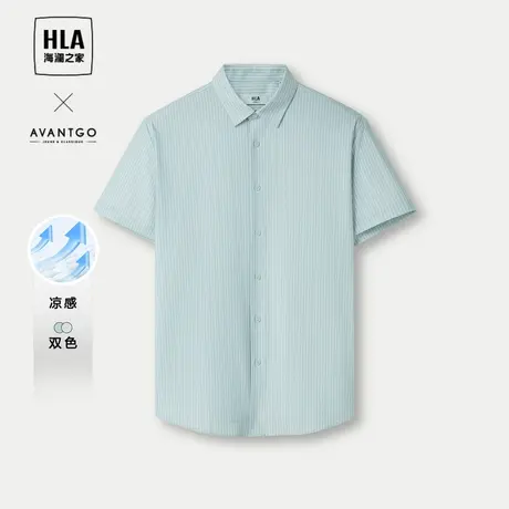 HLA/海澜之家轻商务经典系列短袖衬衫24春夏新宽松凉感翻领衬衣男图片