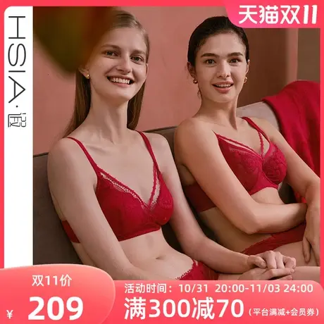 HSIA遐中小胸文胸【小欢喜】绑带刺绣三角杯结婚本命年红色内衣女图片