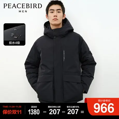 太平鸟男装 连帽短款羽绒服男2023年冬季新款黑色防风工装外套潮商品大图