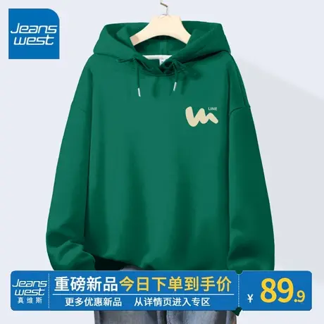 ZR真维斯卫衣女春秋2023新款墨绿色连帽oversize宽松百搭美式外套图片