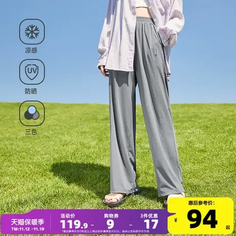 唐狮阔腿冰丝裤女显瘦2023夏季新款质感高腰简约凉感防晒休闲长裤商品大图