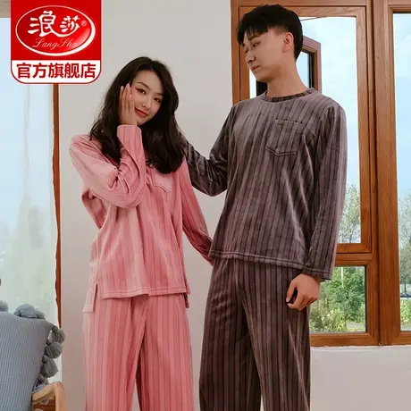 浪莎情侣睡衣女秋冬加厚保暖加绒珊瑚绒男士家居服冬季外穿套装KF图片