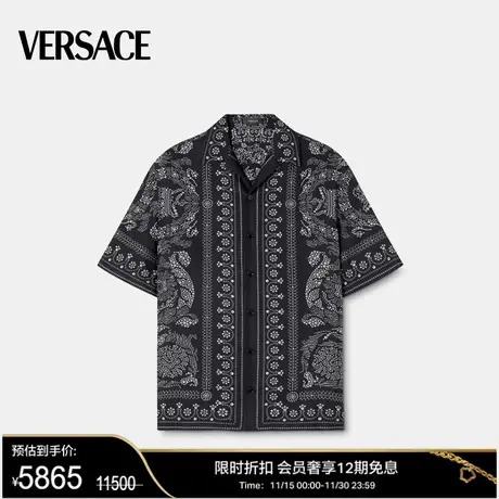 【甄选折扣】VERSACE/范思哲 男士Barocco Silhouette真丝衬衫商品大图
