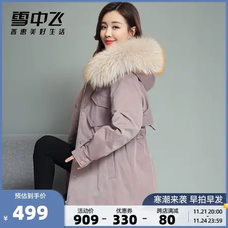 雪中飞秋冬新款毛领派克大口袋防寒保暖外套女士中长款羽绒服图片