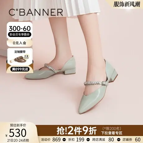 千百度女鞋夏季新款时装半凉钻带单鞋通勤真皮晚晚鞋中跟尖头气质图片