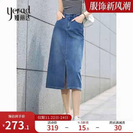 娅丽达显瘦开叉牛仔裙半身裙女2024年春季新款高腰长裙显瘦直筒裙图片
