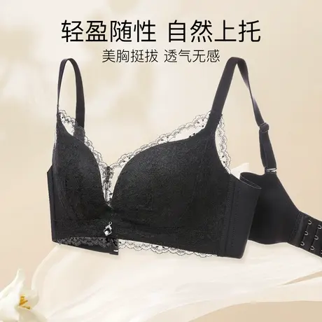 伊丝艾拉蕾丝无钢圈文胸舒适内衣女薄款聚拢上托亲肤侧收副乳胸罩图片