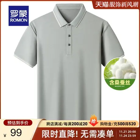 【含桑蚕丝】罗蒙polo衫男士短袖夏季新款衬衫休闲t恤翻领上衣男商品大图