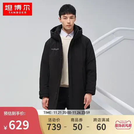 【商场同款】坦博尔男士净面中长款羽绒服休闲商务外套厚TA331657图片