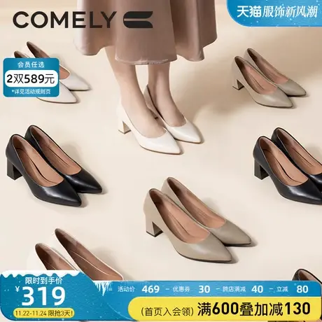 康莉春季新款单鞋女高跟浅口尖头简约羊皮粗跟简约职业工作鞋图片