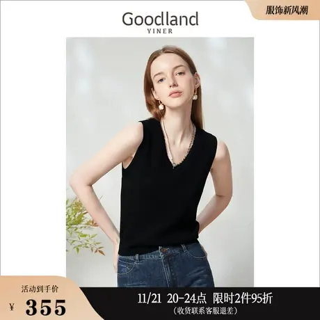 [品质真丝]Goodland美地女装2023春季V领狗牙边条纹针织背心商品大图