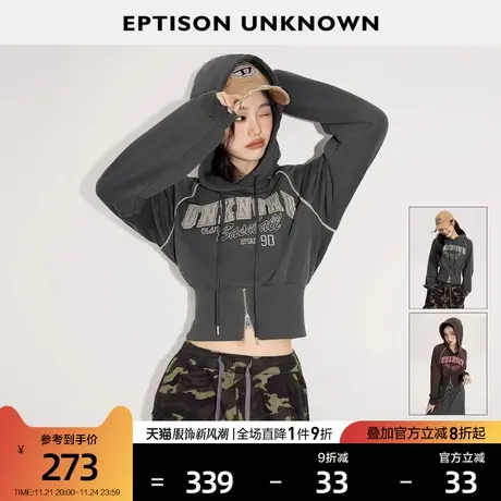 EPTISON卫衣女2024春季新款短款修身美式复古连帽印花高级感上衣图片