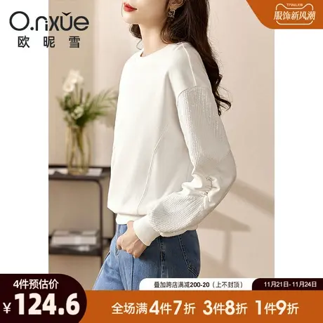 欧昵雪2024春秋新款卫衣女长袖圆领落肩袖宽松拼接褶皱钉珠上衣图片