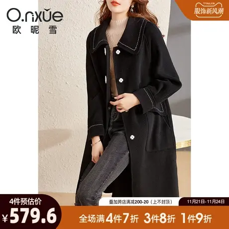 欧昵雪2023冬季新款宽松混纺羊毛双面呢大衣女过膝中长款毛呢外套图片