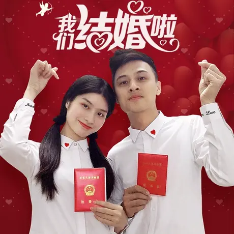 结婚登记照白色衬衫男女长袖情侣装私人定制创意刺绣领证拍照衬衣商品大图