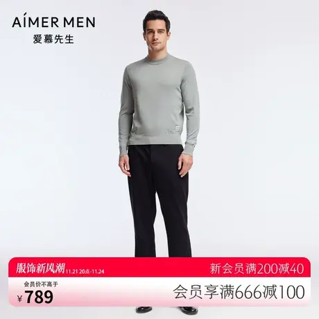 爱慕先生外穿男士秋冬厚纯色中腰休闲商务外穿长裤NS82J381商品大图