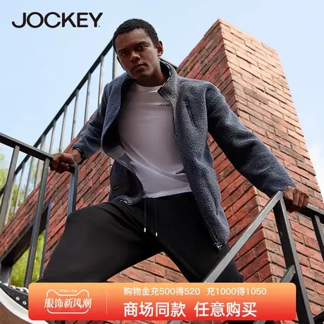 Jockey男士复合羊羔绒家居服可外穿拉链外套柔软保暖秋冬时尚单品商品大图