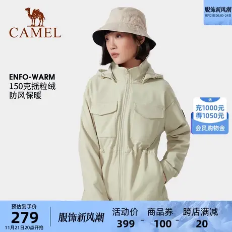 CAMEL骆驼女装休闲外套2024秋季新款防水防风运动夹克加绒风衣女商品大图