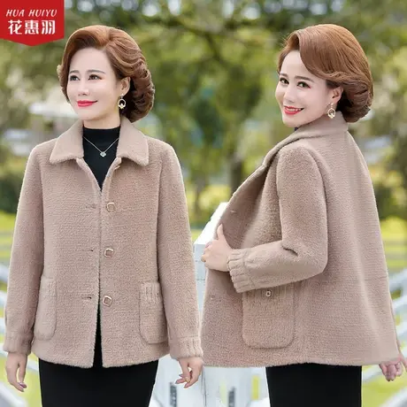 妈妈秋冬水貂绒外套2021新款中年妇女衣服中老年女装秋冬短款上衣图片