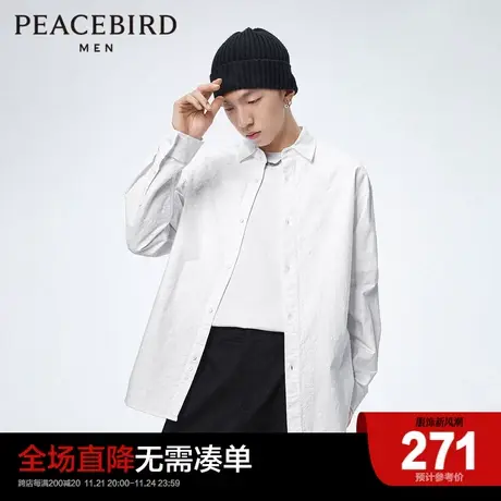 【商场同款】太平鸟男装春季新款白色衬衫翻领满印衬衣B2CHD1118图片