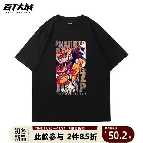 火影忍者t恤联名短袖旋涡鸣人日系百搭潮牌潮流衣服男情侣装半袖商品大图