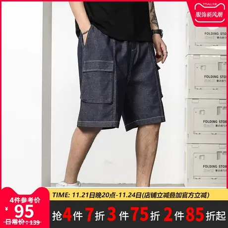 GxxH潮牌大码男装夏季胖子加肥加大百搭美式休闲蓝色牛仔五分裤商品大图