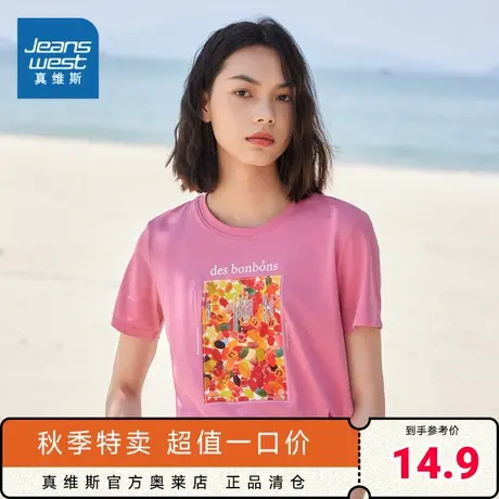JW真维斯女装 春夏春夏天冰氧酷圆领潮流印花女式短袖T恤衫薄商品大图